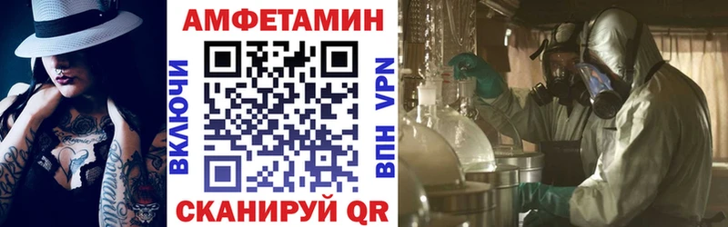 Амфетамин 98%  Жуковский 