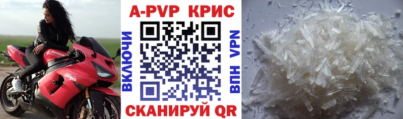 Alfa_PVP крисы CK  Жуковский 