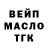 Альфа ПВП Соль Alina Perminova
