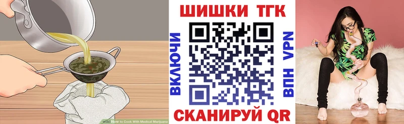 kraken вход  Жуковский  Еда ТГК марихуана  закладки 