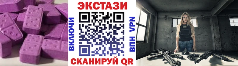 сайты даркнета какой сайт  Жуковский  Ecstasy 99%  продажа наркотиков 