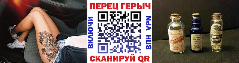 Героин герыч  цены наркотик  Жуковский 