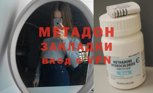 MESCALINE Алексин