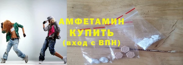 мефедрон мука Алзамай