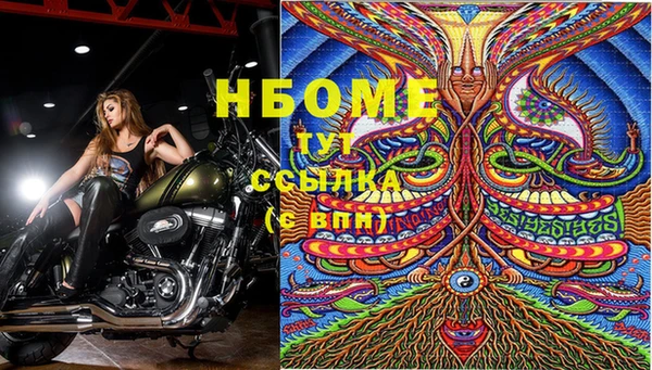 MESCALINE Алексин