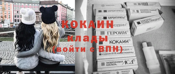 мефедрон мука Алзамай