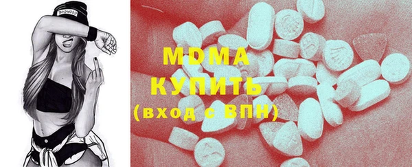 гашишное масло Абаза