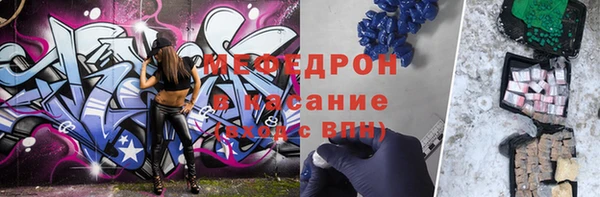 мефедрон мука Алзамай