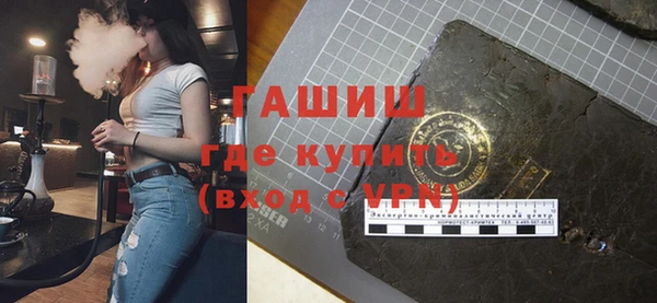 синтетический гашиш Лиски