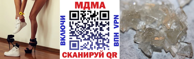 МДМА VHQ Жуковский
