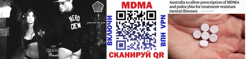 МДМА Molly  Жуковский 