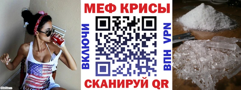 МЯУ-МЯУ mephedrone  где купить наркоту  Жуковский 