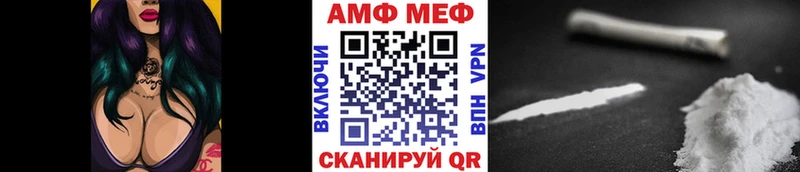 где можно купить   OMG зеркало  Метамфетамин кристалл  Жуковский 