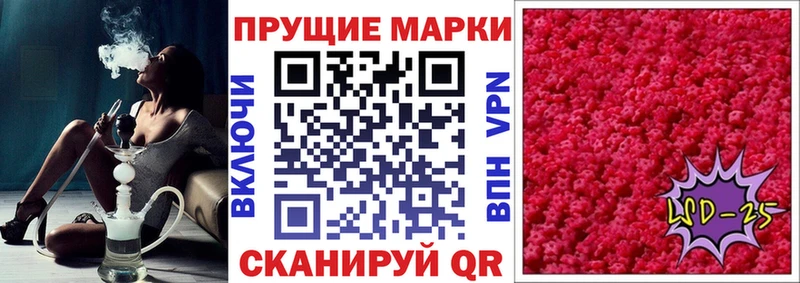 Марки 25I-NBOMe 1500мкг  KRAKEN tor  Жуковский 