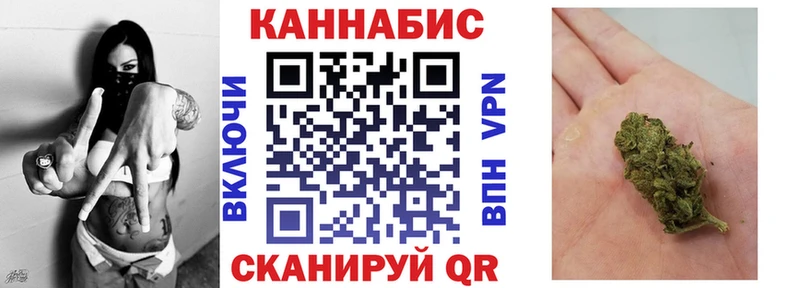 Марихуана AK-47 Жуковский